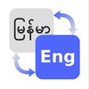 易看pro